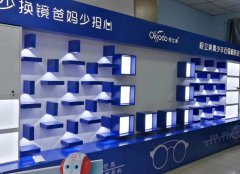 視立美眼鏡店柜臺(tái)展示柜