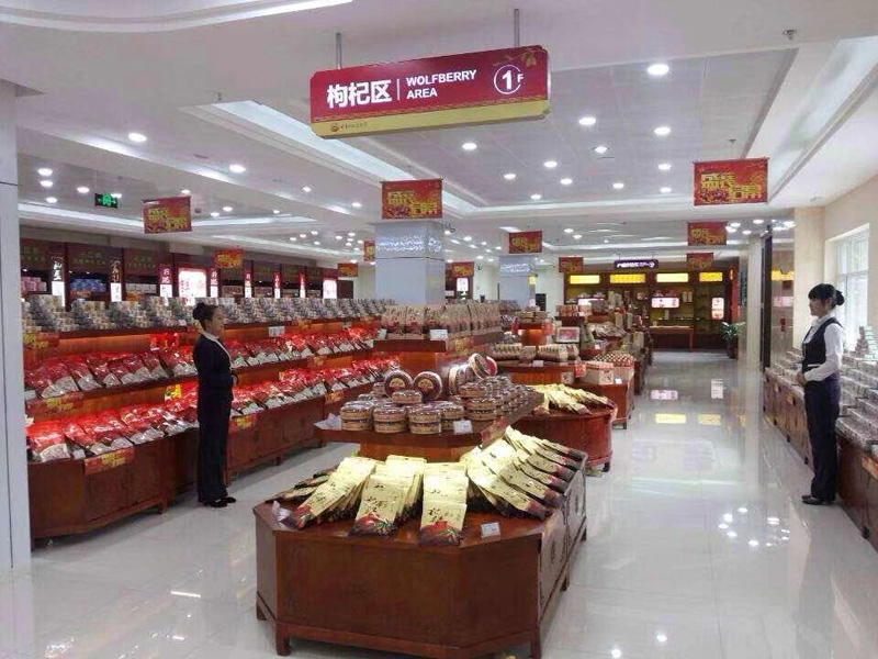 商超食品區(qū)展柜