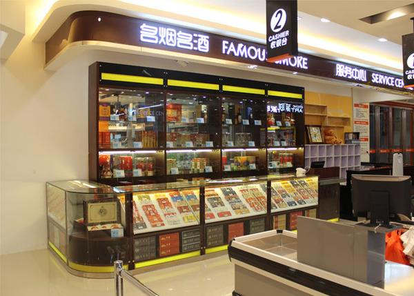煙酒展柜設(shè)計(jì)定制