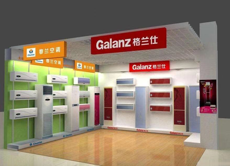 家電廚衛(wèi)展柜設計制作