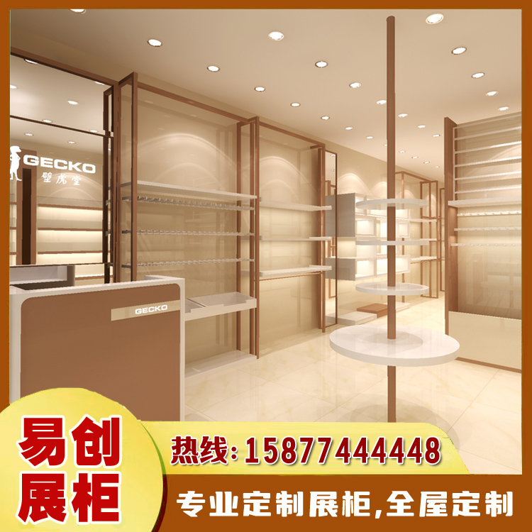 設(shè)計出一套有靈魂的展柜展臺是開店成功的重要